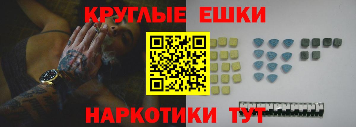 Экстази Cube Ставрополь