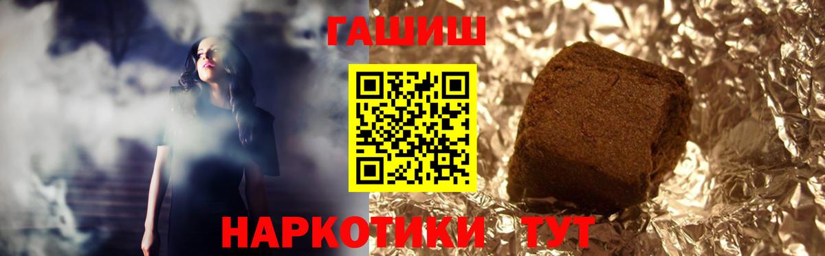 Гашиш Ice-O-Lator Ставрополь