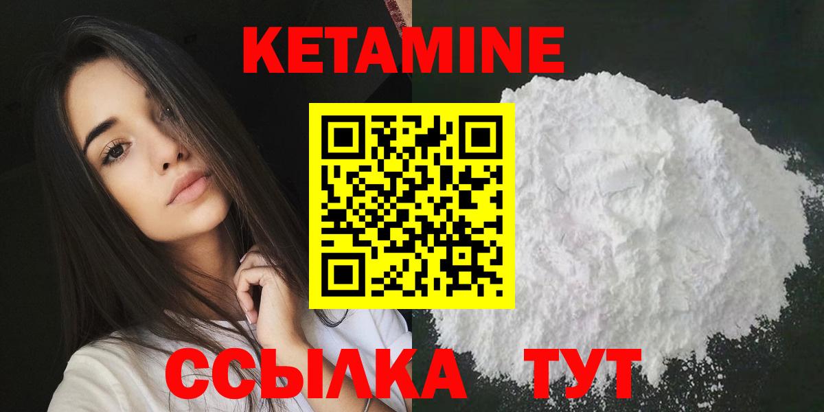 darknet официальный сайт  Кетамин ketamine  Вход с VPN  Ставрополь  Кетамин ketamine  blacksprut как зайти 