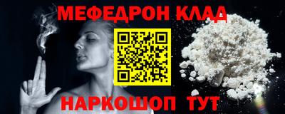 гашик Новодвинск