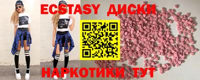 кокаин колумбия Новозыбков