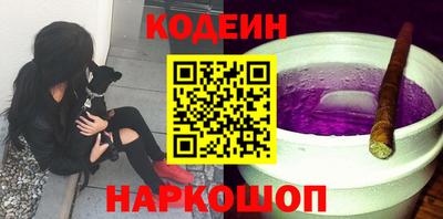 гашик Новодвинск