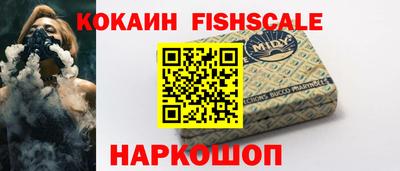 кокаин колумбия Новозыбков
