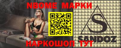 гидропоника Новокубанск