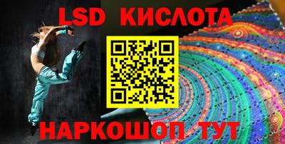 кокаин колумбия Новозыбков