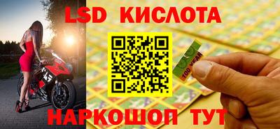 кокаин колумбия Новозыбков