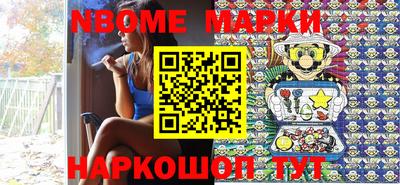 прущие грибы Нальчик