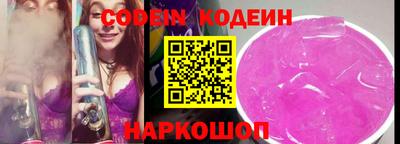 кокаин колумбия Новозыбков