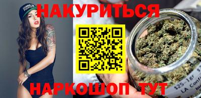 гашик Новодвинск