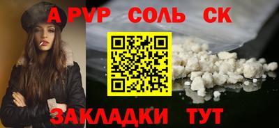 гашик Новодвинск