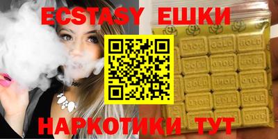кокаин колумбия Новозыбков