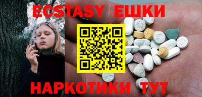гашик Новодвинск