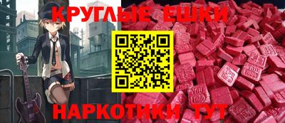 гашик Новодвинск