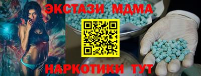 гидропоника Новокубанск