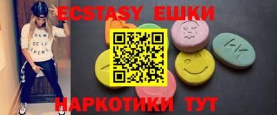 кокаин колумбия Новозыбков