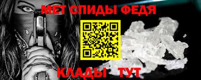 спайс Наро-Фоминск