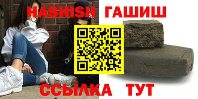 гашик Новодвинск