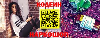 кокаин колумбия Новозыбков