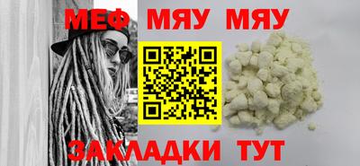 прущие грибы Нальчик