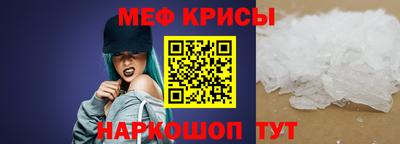 спайс Наро-Фоминск