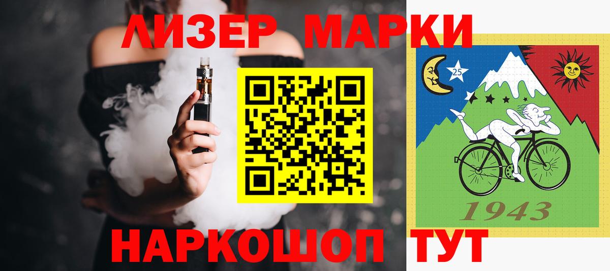 ЛСД экстази кислота  LSD-25 экстази кислота  ЛСД экстази  Вход с VPN  Ставрополь 