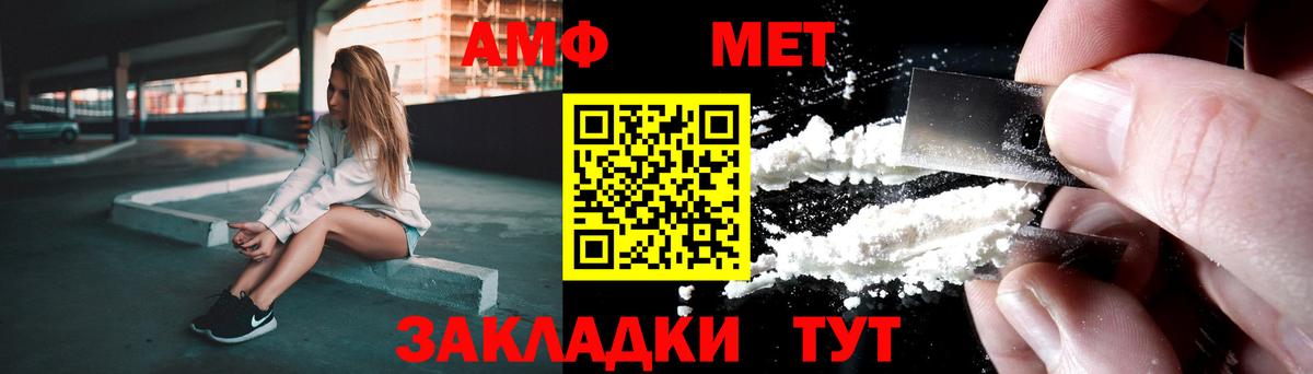 Первитин Декстрометамфетамин 99.9% Ставрополь