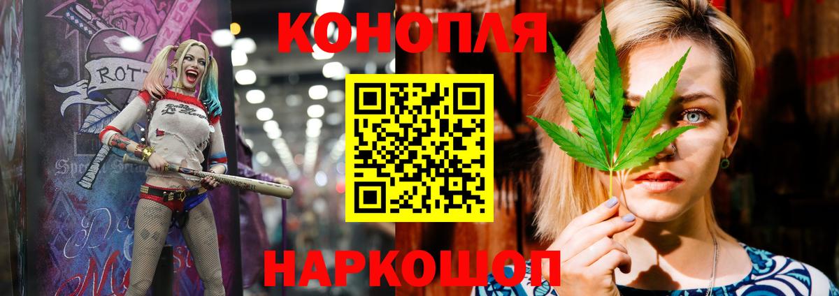 Ставрополь  Каннабис Amnesia  МАРИХУАНА планчик  Вход с VPN 
